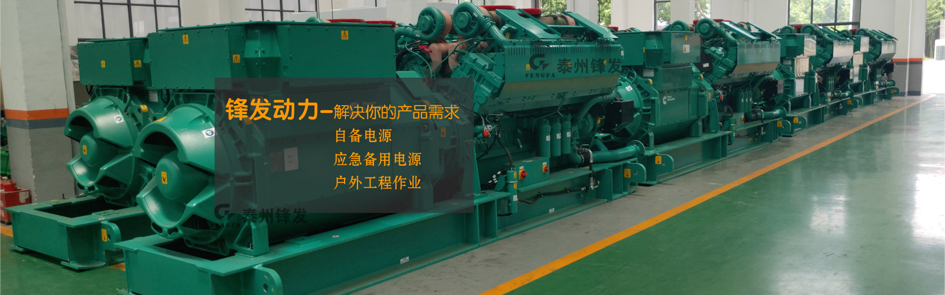 寧波市科力電源有限公司